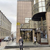 3/1/2021 tarihinde Eduard M.ziyaretçi tarafından McDonald&amp;#39;s'de çekilen fotoğraf