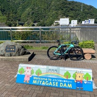 Photo taken at Miyagase Dam by murakami y. on 9/24/2023