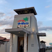 日帰り温泉 オーシャン 4 Tips From 458 Visitors