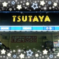 Tsutaya 佐世保梅田店 Ferme Maintenant 佐世保市 長崎県