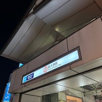 Photo taken at Shin-otsuka Station (M24) by たぼね on 12/8/2023