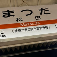 Photo taken at Matsuda Station by たぼね on 3/8/2024