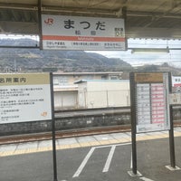 Photo taken at Matsuda Station by たぼね on 3/11/2024