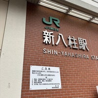 Photo taken at Shin-Yahashira Station by たぼね on 11/12/2023