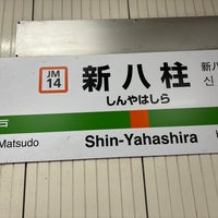 Photo taken at Shin-Yahashira Station by たぼね on 11/11/2023