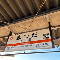 Photo taken at Matsuda Station by たぼね on 12/29/2023