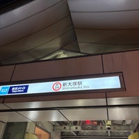 Photo taken at Shin-otsuka Station (M24) by たぼね on 12/9/2023