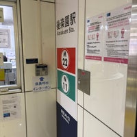 Photo taken at Marunouchi Line Korakuen Station (M22) by たぼね on 12/8/2023