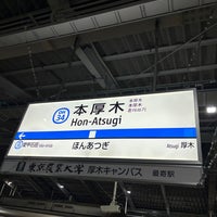 Photo taken at Hon-Atsugi Station (OH34) by たぼね on 11/12/2023