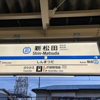 Photo taken at Shin-Matsuda Station (OH41) by たぼね on 12/30/2023