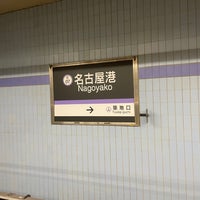 Photo taken at Nagoyako Station (E07) by たぼね on 9/11/2023