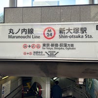 Photo taken at Shin-otsuka Station (M24) by たぼね on 12/10/2023