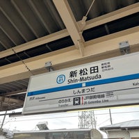 Photo taken at Shin-Matsuda Station (OH41) by たぼね on 11/13/2023