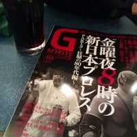 モリバコーヒー フレスポ若葉台店 閉業 稲城 若葉台2 4 2