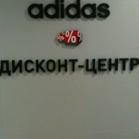 Photo taken at adidas by Динар А. on 3/19/2013