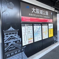 Photo taken at Ōsakajōkōen Station by aiso on 1/27/2024