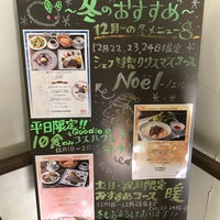 六甲山牧場チーズ館 二階レストラン 神戸チーズ 灘区 1 Tip 六甲山牧場チーズ館 二階レストラン 神戸チーズ 灘区 1 Tip