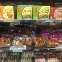Hock Lok Siew Biscuit Trading 福祿壽餅鋪 Backerei In George Town