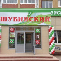 Photo taken at Магазин Шубинский by Edgar A. on 8/1/2013