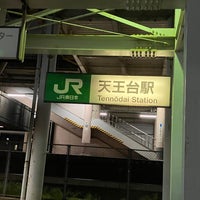 Photo taken at Tennōdai Station by ちぐにた on 4/1/2023