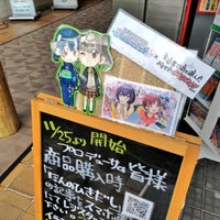 Photo taken at 成文堂書店 南浦和店 by ツミナ on 12/18/2022