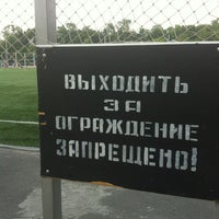 Photo taken at Стадион Днепровский by Alexander S. on 8/6/2013