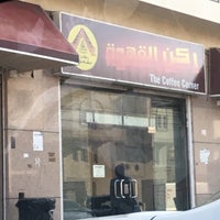 ركن القهوة Coffee Corner النعيم Jeddah منطقة مكة
