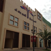 Foto tomada en Al Ain Mall  por عبدالله ا. el 4/23/2013