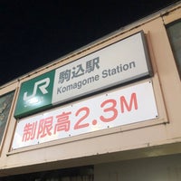 Photo taken at Komagome Station by えけある on 1/4/2023