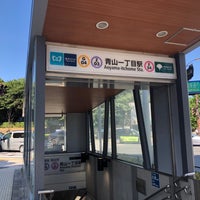 Photo taken at Aoyama-itchome Station by えけある on 7/23/2023