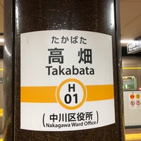 Photo taken at Takabata Station by えけある on 9/3/2022