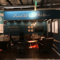 Ikea Swediah Food Market سوق ايكيا للأطعمة السويدية Mercado En Riyadh
