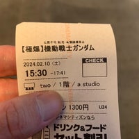 Photo taken at Cinema Two by みれも on 2/10/2024