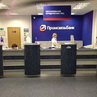 Псб для юридических лиц. Промсвязьбанк личный кабинет для юридических. Офис промсвязьбанка в москве. Кредитная линия с лимитом выдачи пример. Горячая линия промсвязьбанка номер телефона бесплатно.