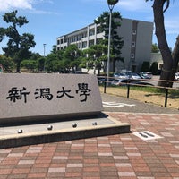 Photo taken at Niigata University by 🍳 on 8/8/2019