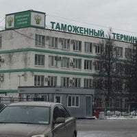 Photo taken at Таможенный Терминал by Анна К. on 2/19/2016