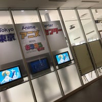 Photo taken at Tokyo Anime Center by pyurasu on 7/8/2017