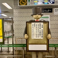 Photo taken at Marutamachi Station (K07) by Yee on 12/29/2023