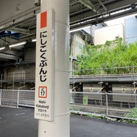 Photo taken at Platform 1 by Anita Kazuki M. on 9/16/2023