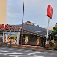 安楽亭 立川錦町店 立川 錦町3 2 3 安楽亭 立川錦町店 立川 錦町3 2 3