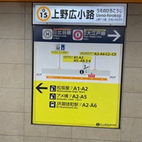 Photo taken at Ueno-hirokoji Station (G15) by Anita Kazuki M. on 11/10/2022