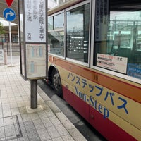 Photo taken at 相模大野駅北口バス停 by Anita Kazuki M. on 7/13/2021