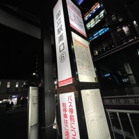 Photo taken at 立川バス 国立駅南口 6番のりば by Anita Kazuki M. on 1/28/2022