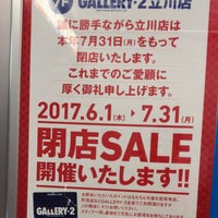 Photos At Gallery 2 立川店 Now Closed 立川 1 Tip From 15 Visitors