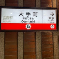 Photo taken at Marunouchi Line Otemachi Station (M18) by Anita Kazuki M. on 6/4/2023