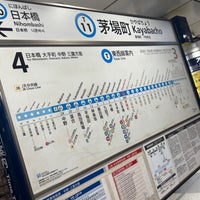 Photo taken at Tozai Line Kayabacho Station (T11) by Anita Kazuki M. on 10/27/2023