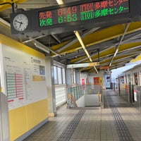 Photo taken at Shibasaki-Taiikukan Station by Anita Kazuki M. on 3/11/2021