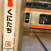 Photo taken at Platforms 2-3 by Anita Kazuki M. on 11/29/2023