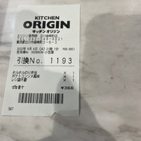 Photo taken at Kitchen Origin by Anita Kazuki M. on 9/6/2022