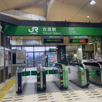 Photo taken at Kobuchi Station by Anita Kazuki M. on 11/19/2022
